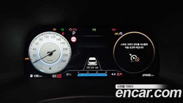 Hyundai Palisade 2023 thumb 8