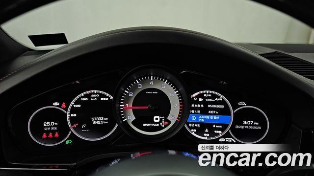 Porsche Cayenne 2021 thumb 8