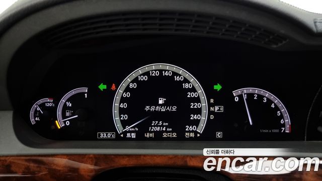 Mercedes-Benz S-Class 2009 thumb 9