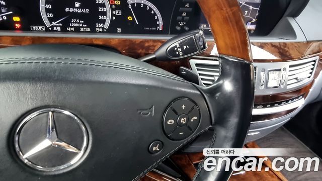 Mercedes-Benz S-Class 2009 thumb 10