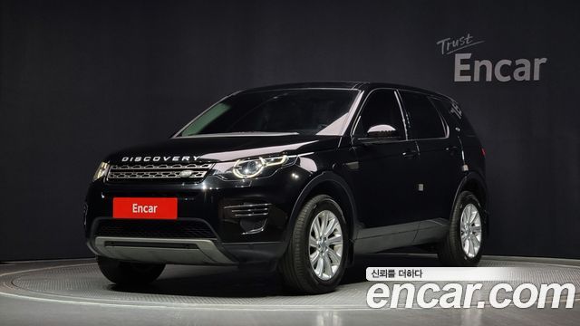 Land Rover Discovery Sport 2016 thumb 12