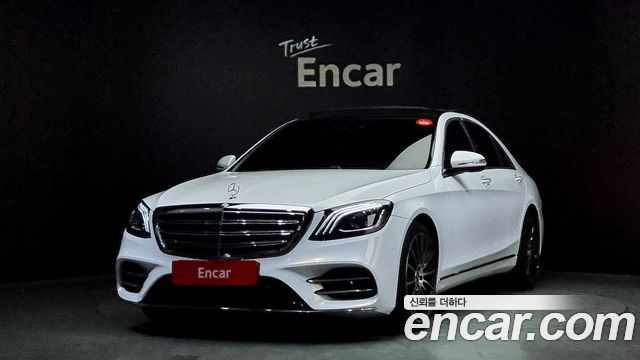 Mercedes-Benz S-Class 2015 thumb 2