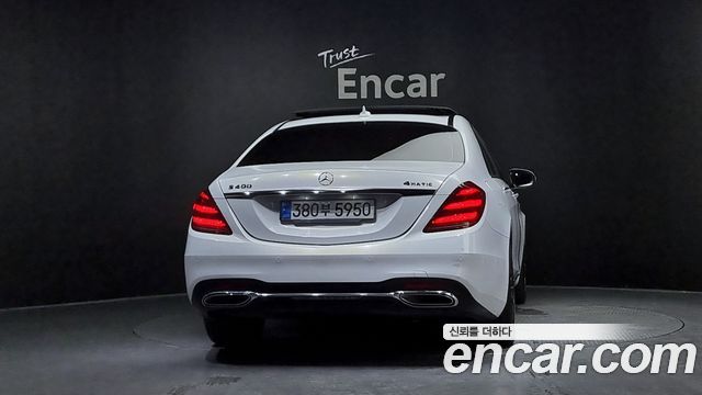 Mercedes-Benz S-Class 2015 thumb 5