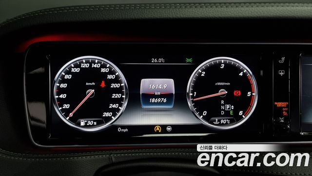 Mercedes-Benz S-Class 2015 thumb 9