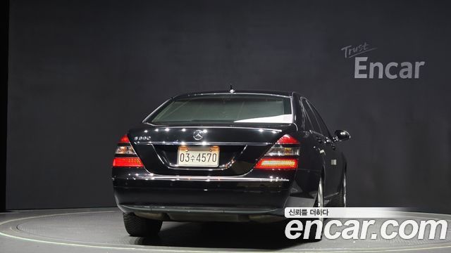 Mercedes-Benz S-Class 2005 thumb 4