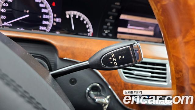 Mercedes-Benz S-Class 2005 thumb 9
