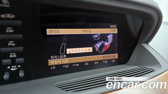 Mercedes-Benz S-Class 2005 thumb 12