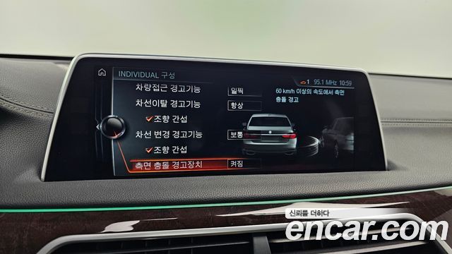 BMW 7 серии 2016 thumb 12