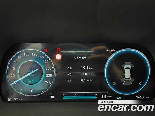 Hyundai Palisade 2023 thumb 9