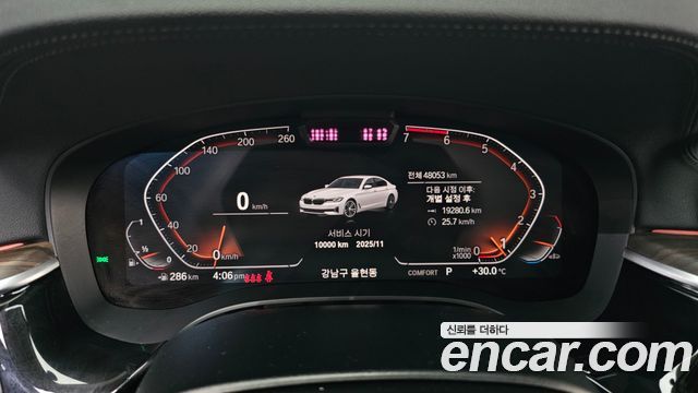 BMW 5 серии 2020 thumb 9
