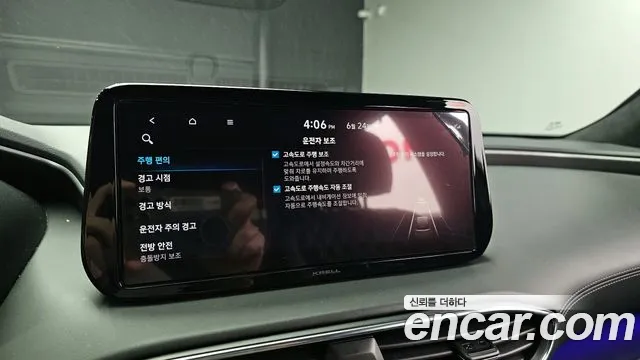 Hyundai Santa Fe 2021 thumb 12