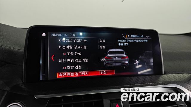 BMW X4 2019 thumb 11