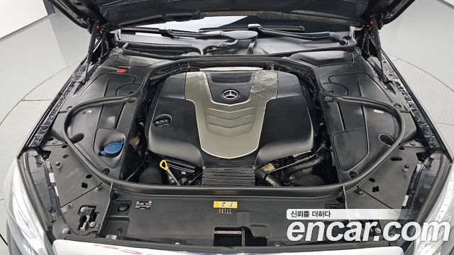 Mercedes-Benz S-Class 2014 thumb 6