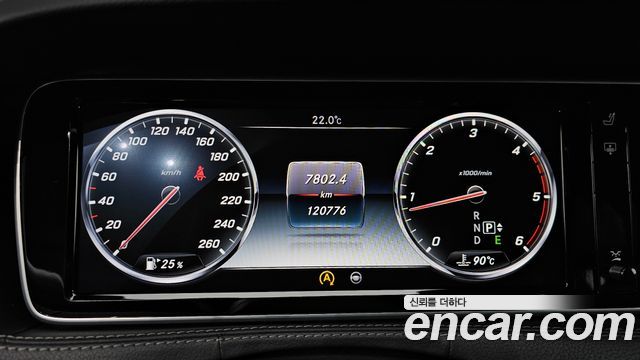 Mercedes-Benz S-Class 2014 thumb 8