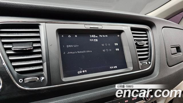 Kia Carnival 2018 thumb 12