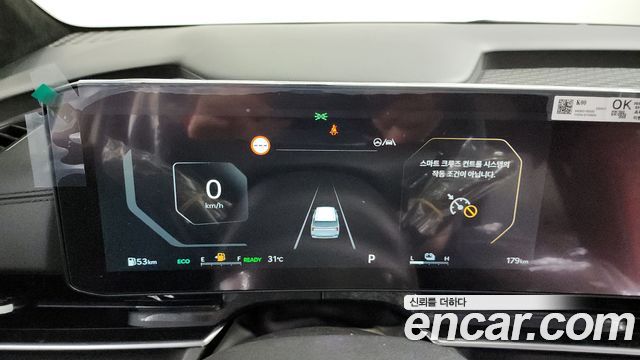 Kia Carnival 2025 thumb 8