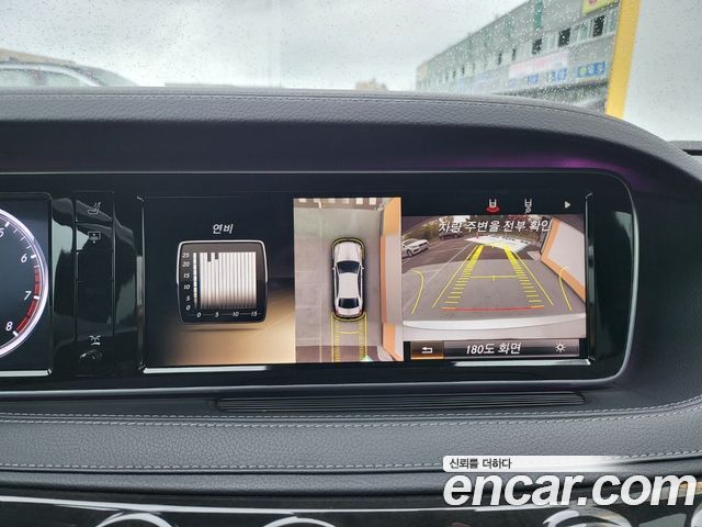 Mercedes-Benz S-Class 2014 thumb 10