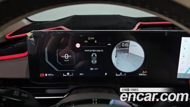 Kia Carnival 2024 thumb 9