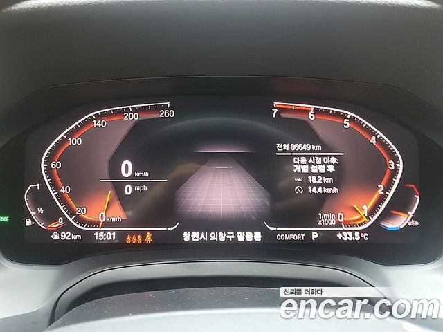 BMW 3 серии 2020 thumb 8