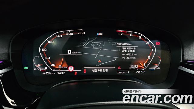 BMW 3 серии GT 2020 thumb 9