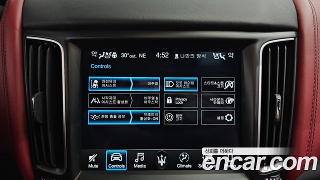 Maserati Levante 2021 thumb 12