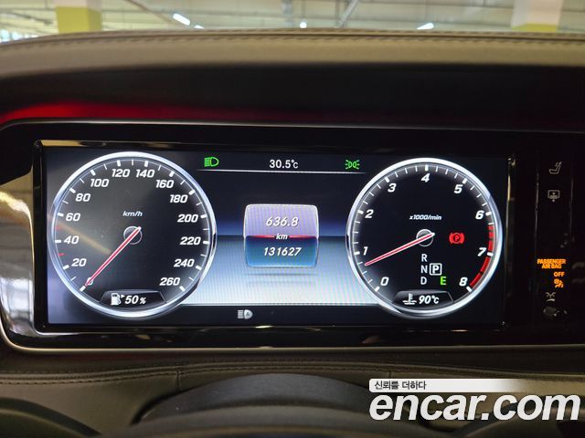 Mercedes-Benz S-Class 2017 thumb 9