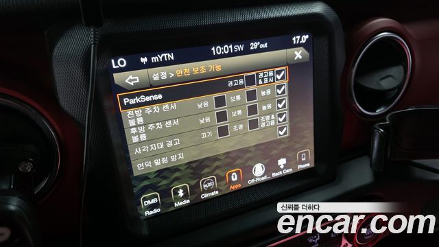 Jeep Wrangler 2019 thumb 11
