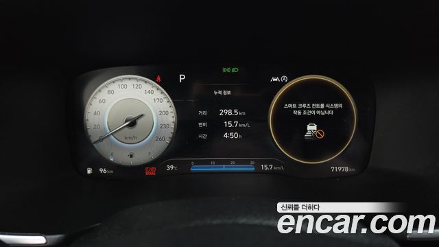 Hyundai Santa Fe 2020 thumb 8