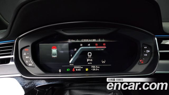 Audi A8 2023 thumb 8