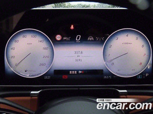 Mercedes-Benz S-Class 2025 thumb 6