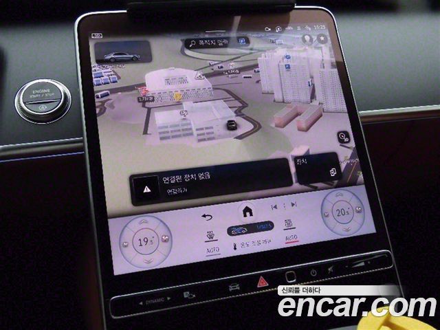 Mercedes-Benz S-Class 2025 thumb 8