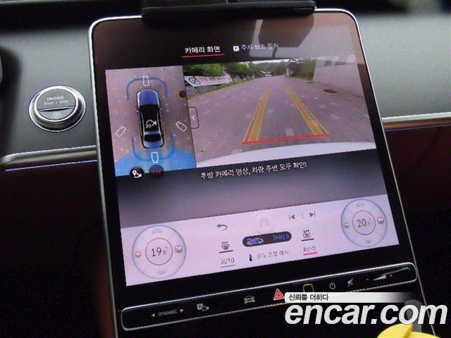Mercedes-Benz S-Class 2025 thumb 9