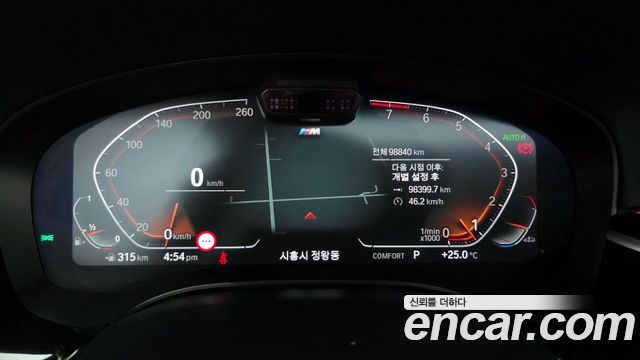 BMW 5 серии 2021 thumb 9