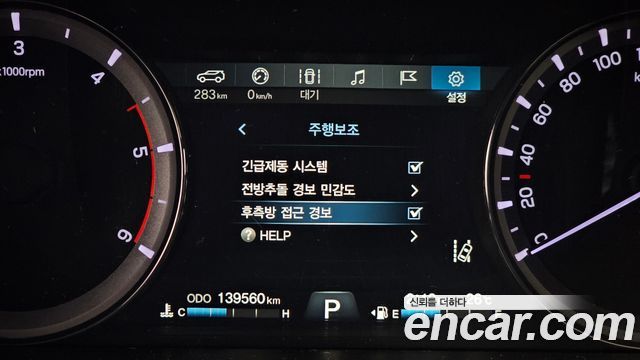 SsangYong Rexton 2018 thumb 11