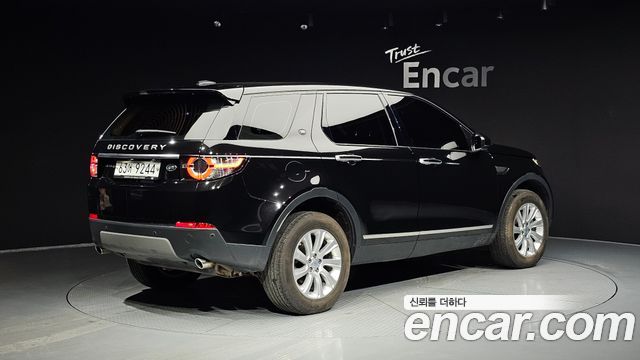 Land Rover Discovery Sport 2016 thumb 3