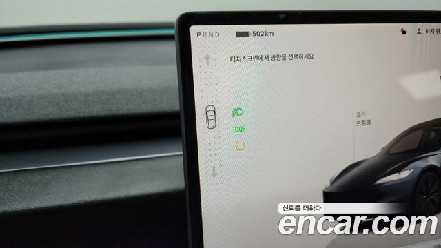Tesla Model 3 2024 thumb 9