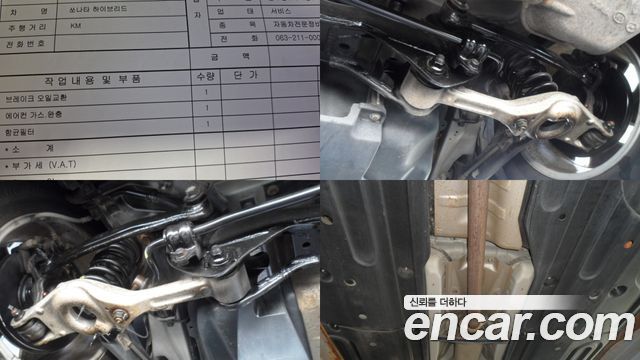 Hyundai Sonata 2012 thumb 12