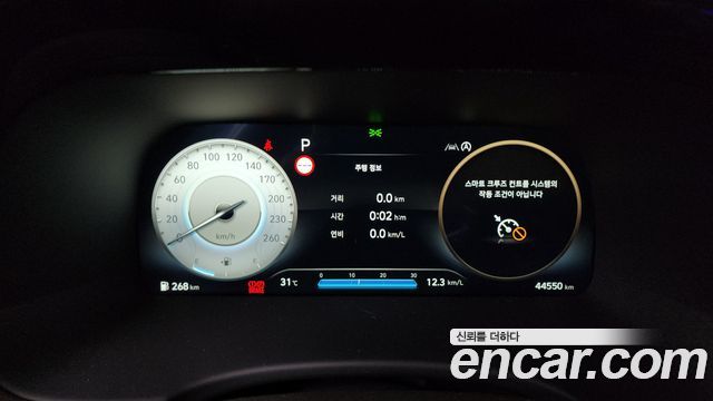 Hyundai Palisade 2023 thumb 8