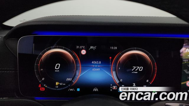 Mercedes-Benz E-Class 2020 thumb 8
