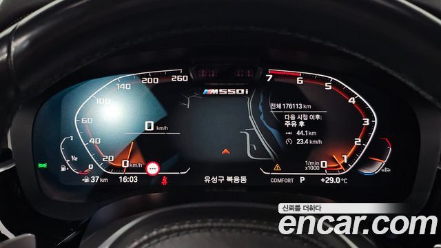 BMW 5 серии 2021 thumb 9
