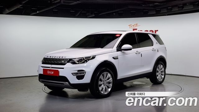 Land Rover Discovery Sport 2016 thumb 2