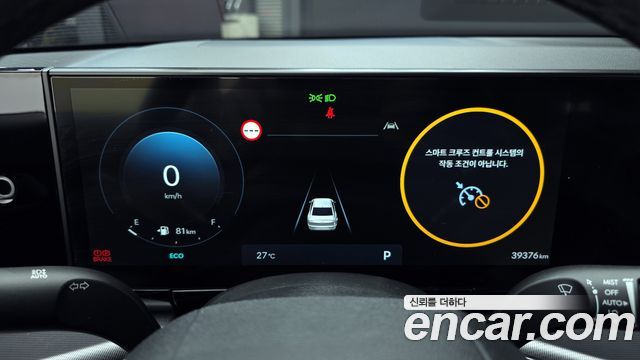 Hyundai Grandeur 2023 thumb 8