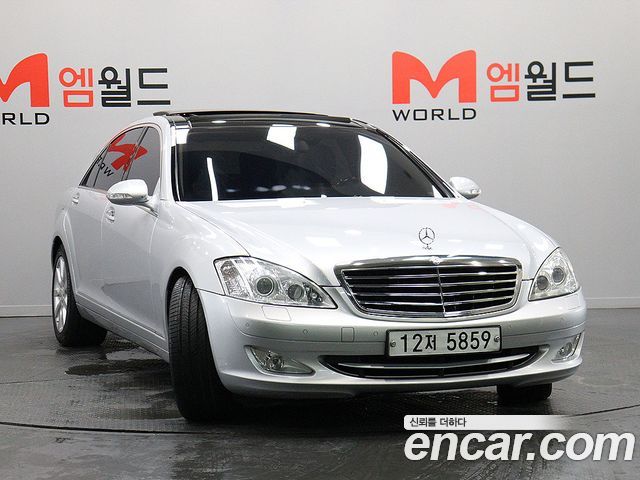 Mercedes-Benz S-Class 2008 thumb 3