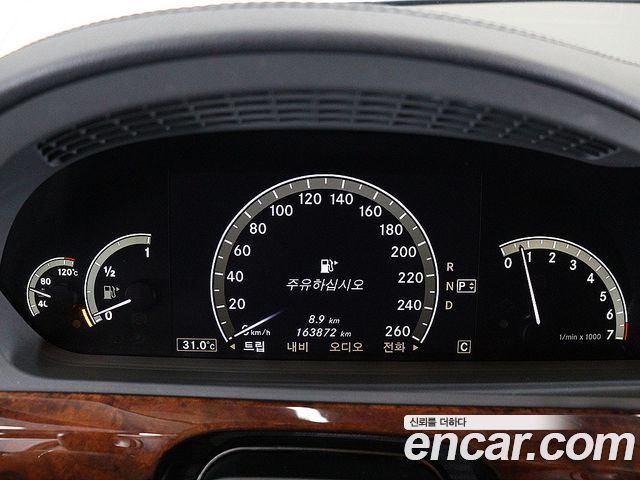 Mercedes-Benz S-Class 2008 thumb 8