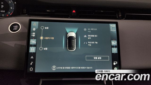 Land Rover Range Rover Evoque 2024 thumb 11