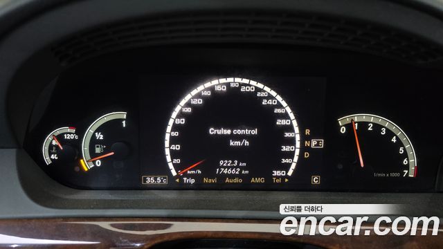 Mercedes-Benz S-Class 2007 thumb 9