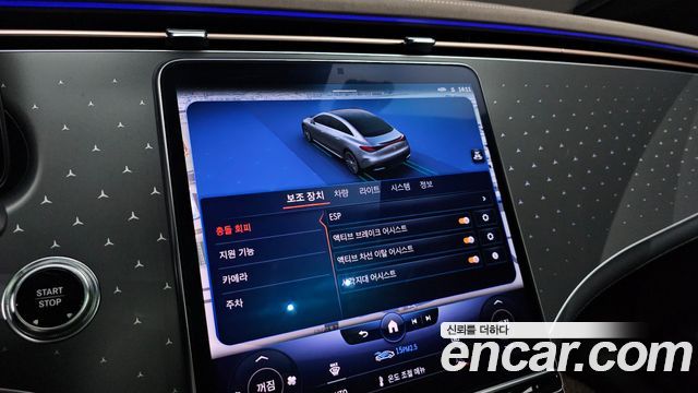 Mercedes-Benz EQE 2023 thumb 12