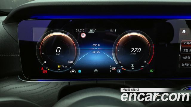 Mercedes-Benz E-Class 2020 thumb 9