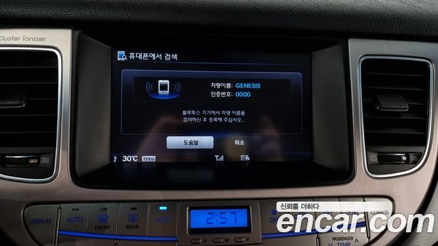 Hyundai Genesis 2012 thumb 11