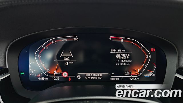 BMW 5 серии 2020 thumb 8